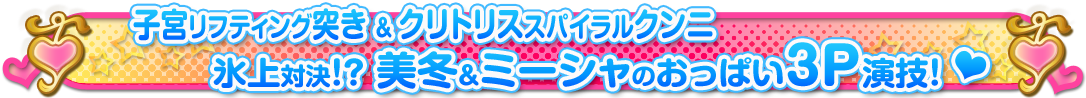 タイトル