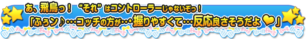 ご主人様とメイドさんの３Ｐ
