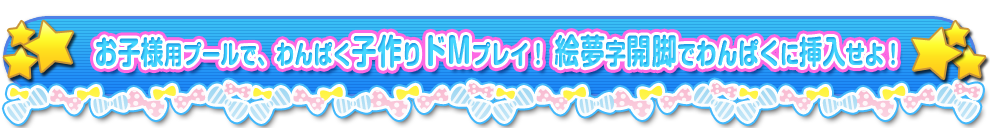 牛柄ビキニにダイビング