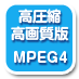 mp4版ダウンロード