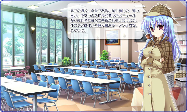 学食